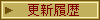 �X�V����